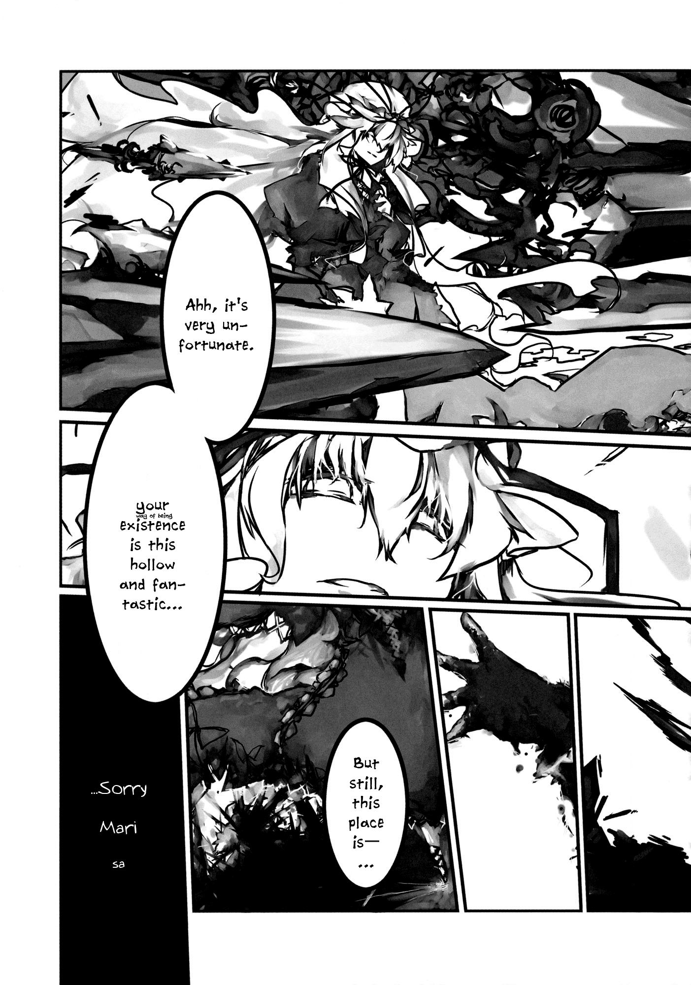 Touhou - four (Doujinshi) Oneshot 第17页