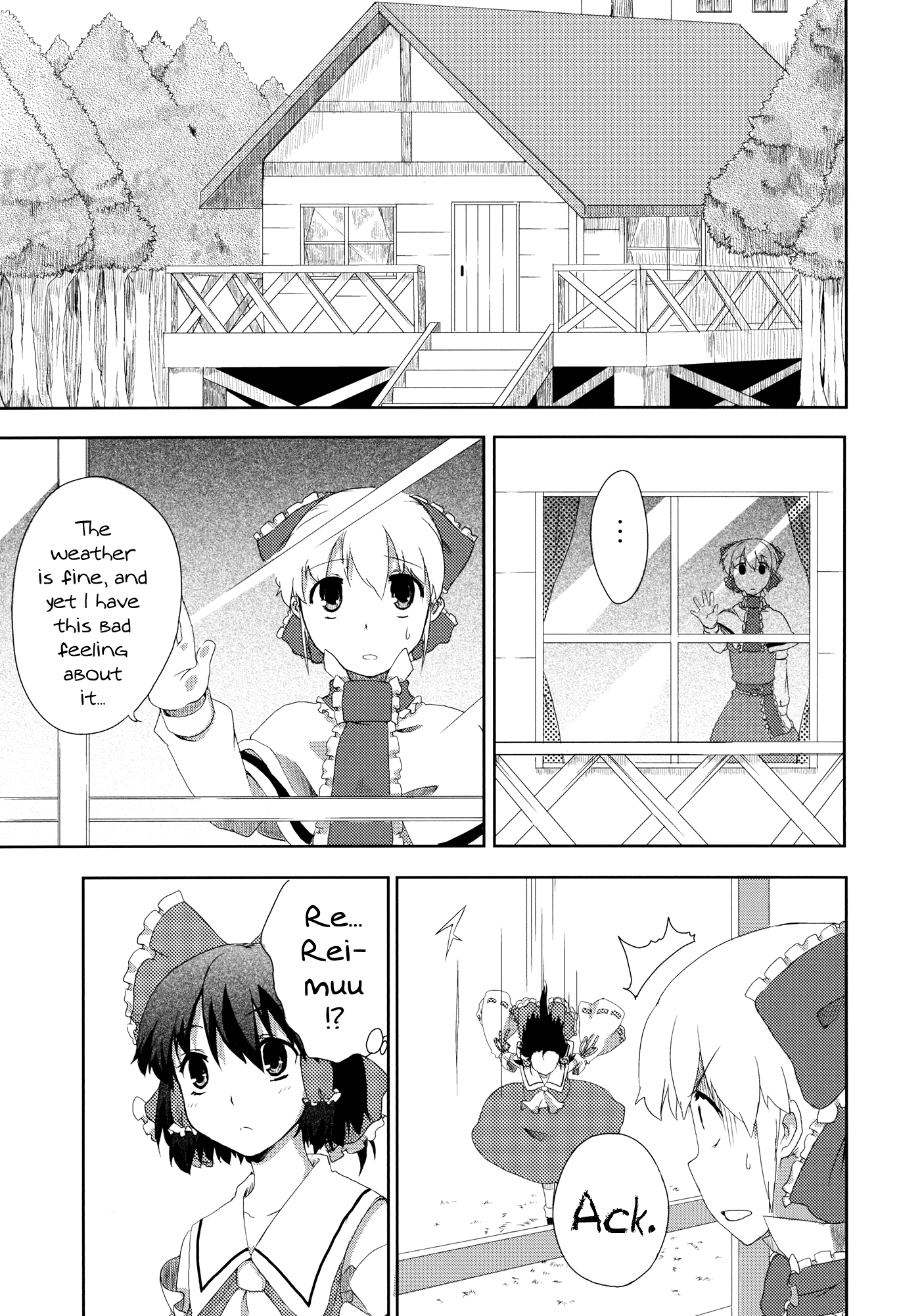 Touhou - four (Doujinshi) 第5页