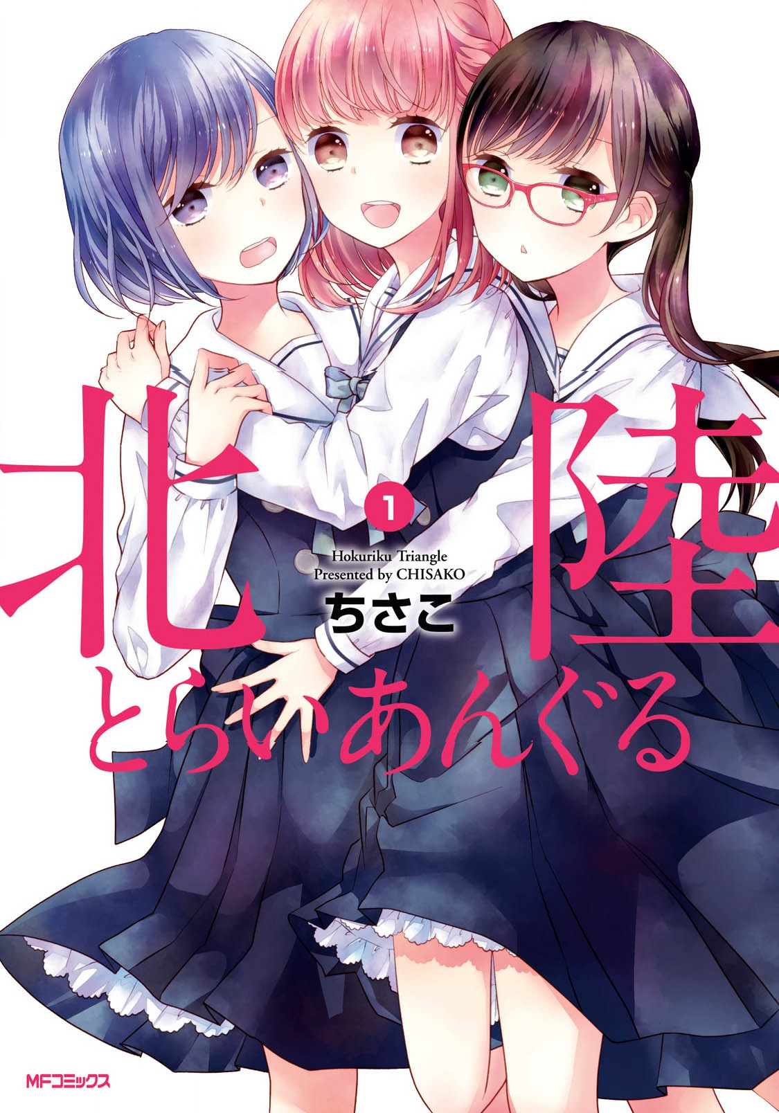 Hokuriku Triangle 第1页
