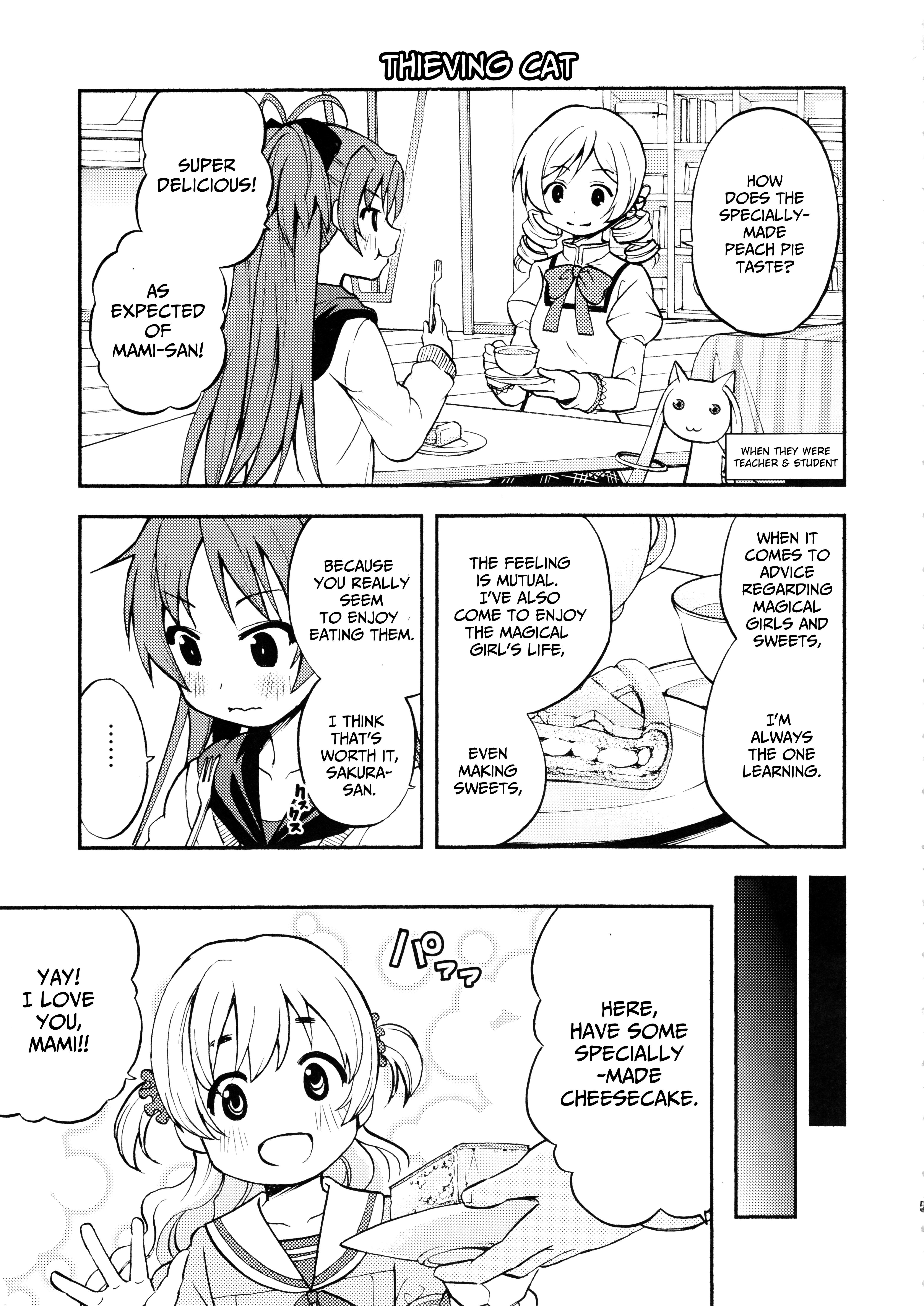 Mahou Shoujo Madoka★Magica - Ririkano (Doujinshi) 第6页