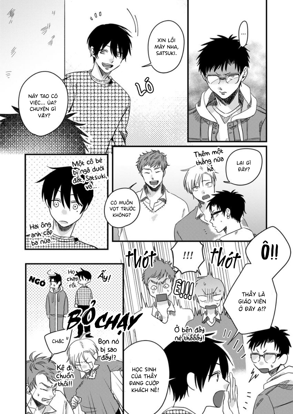 Sukida!! Oka-kun!! 第6页