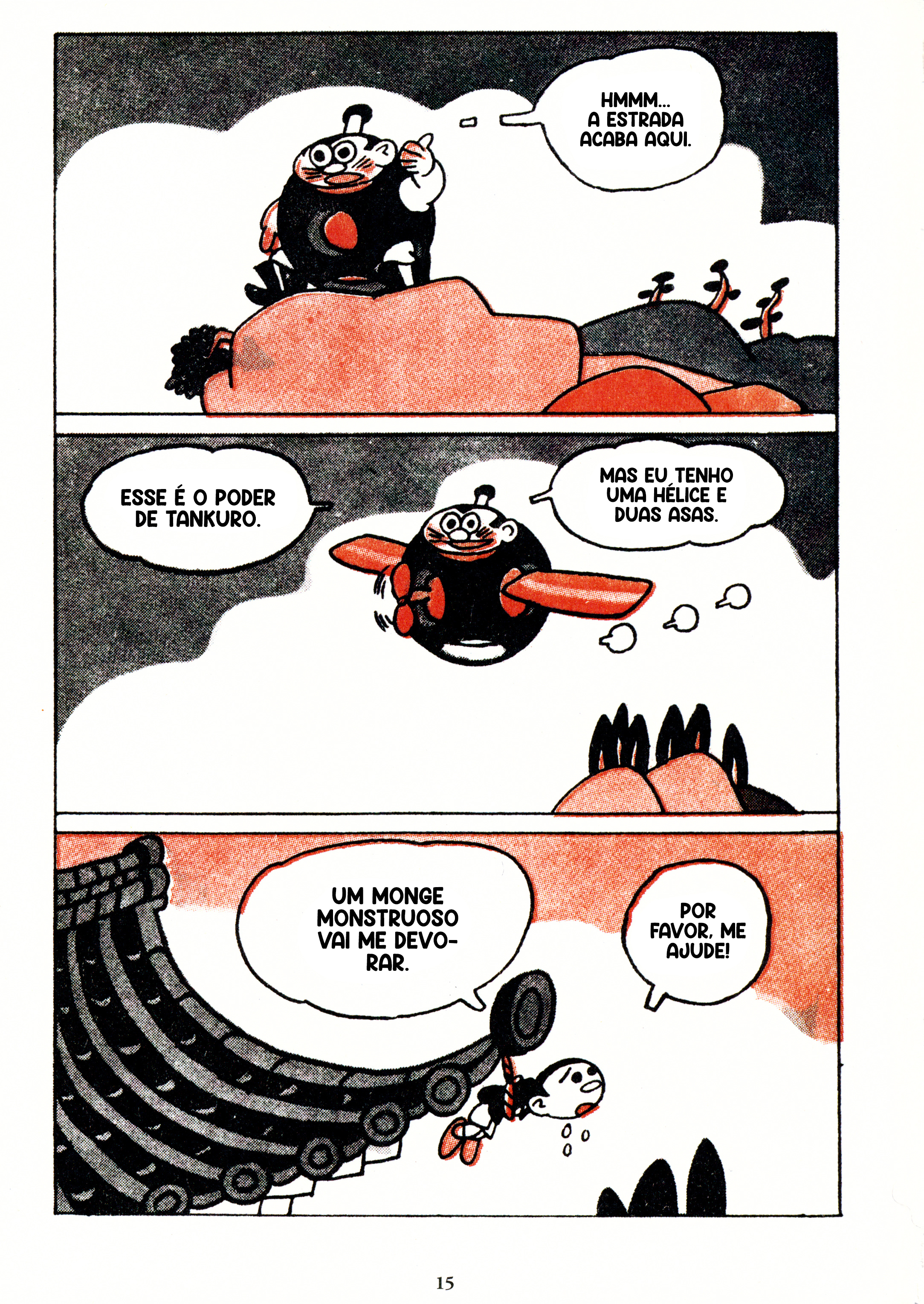 Tank Tankuro Vol. 1 Ch. 1 第11页