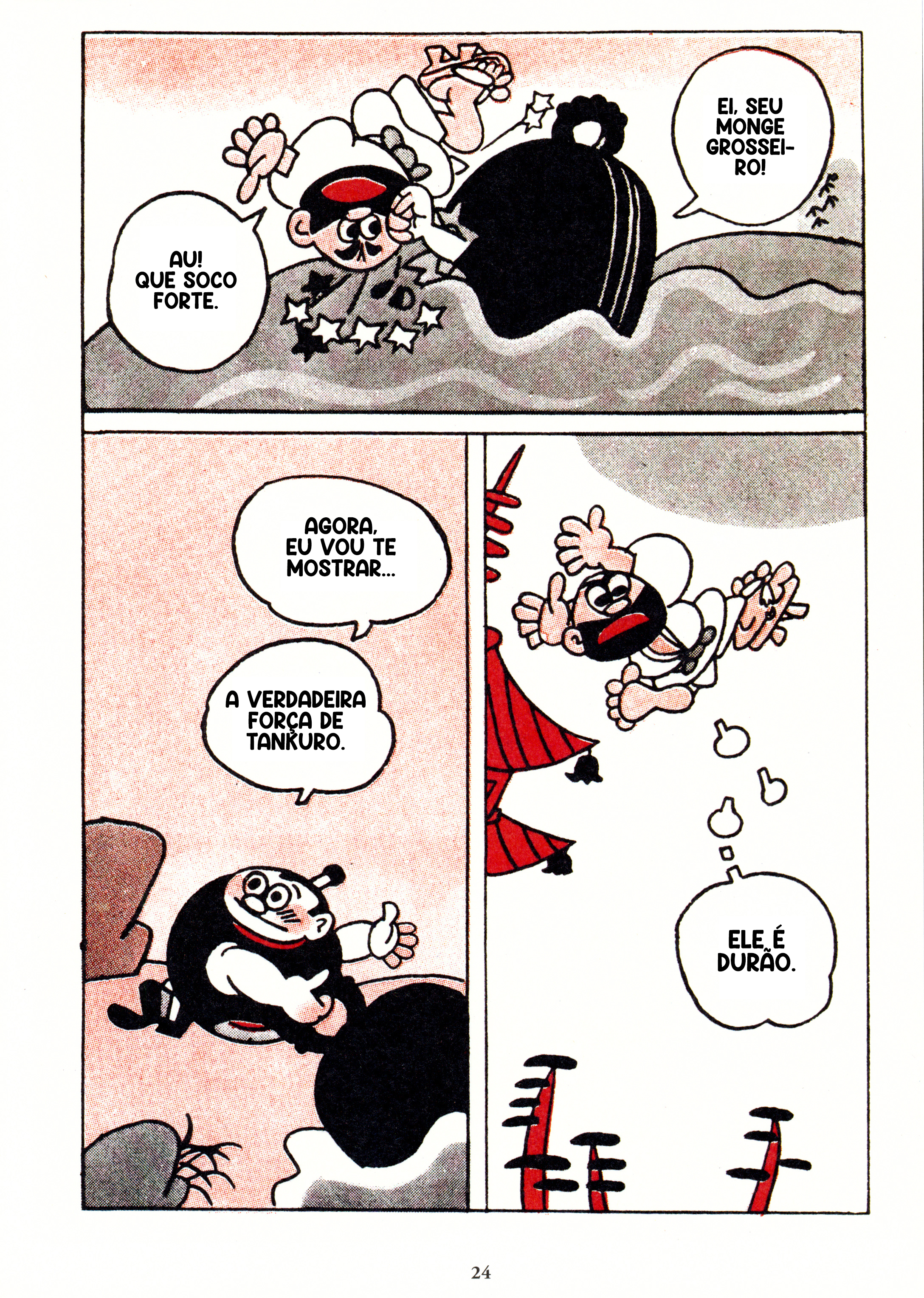 Tank Tankuro Vol. 1 Ch. 1 第20页