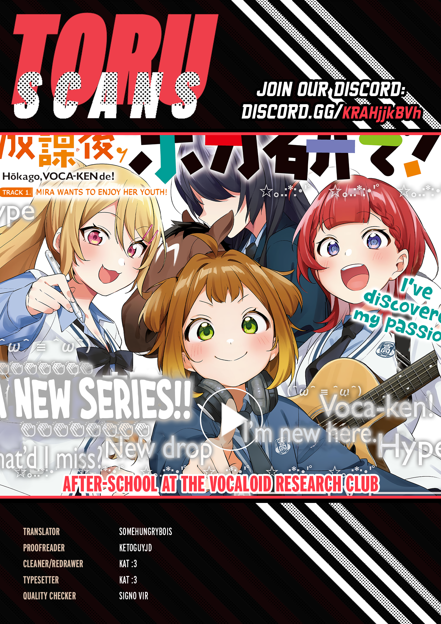 Houkago Voca-Ken de! 第1页