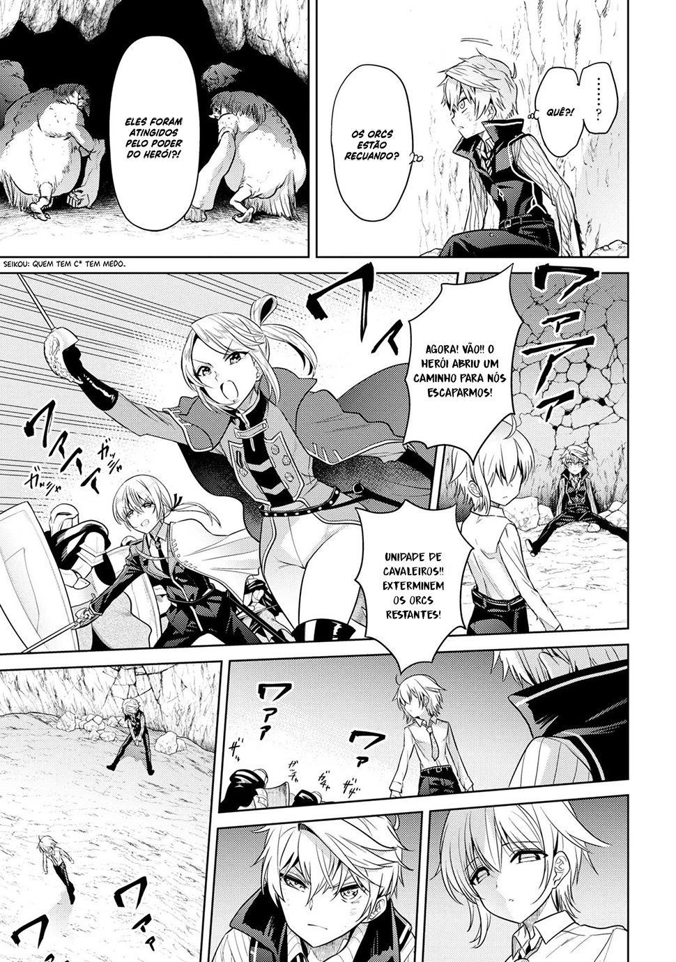 Sekai Saikou no Ansatsusha, Isekai Kizoku ni Tensei Suru 第7页