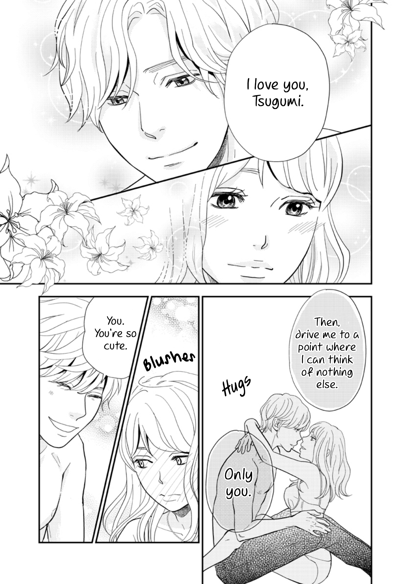 Nemuri ni Tsuku Made Soba ni Ite ~Watashitachi no Fujun'ai~ 第8页