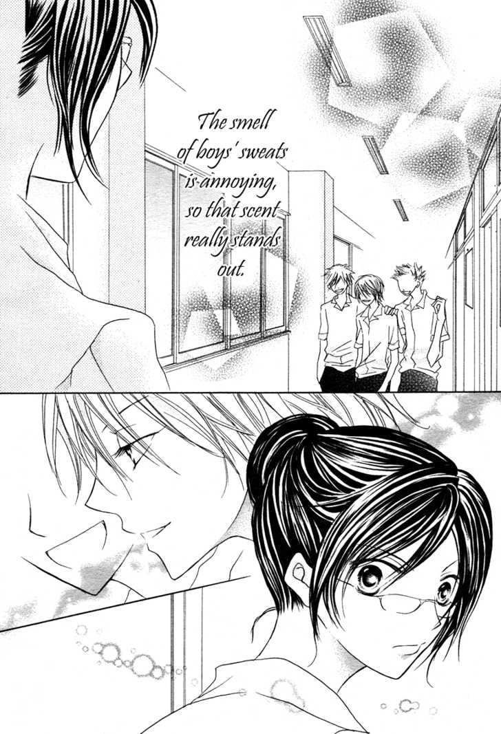 Akahime Ranshin 第3页
