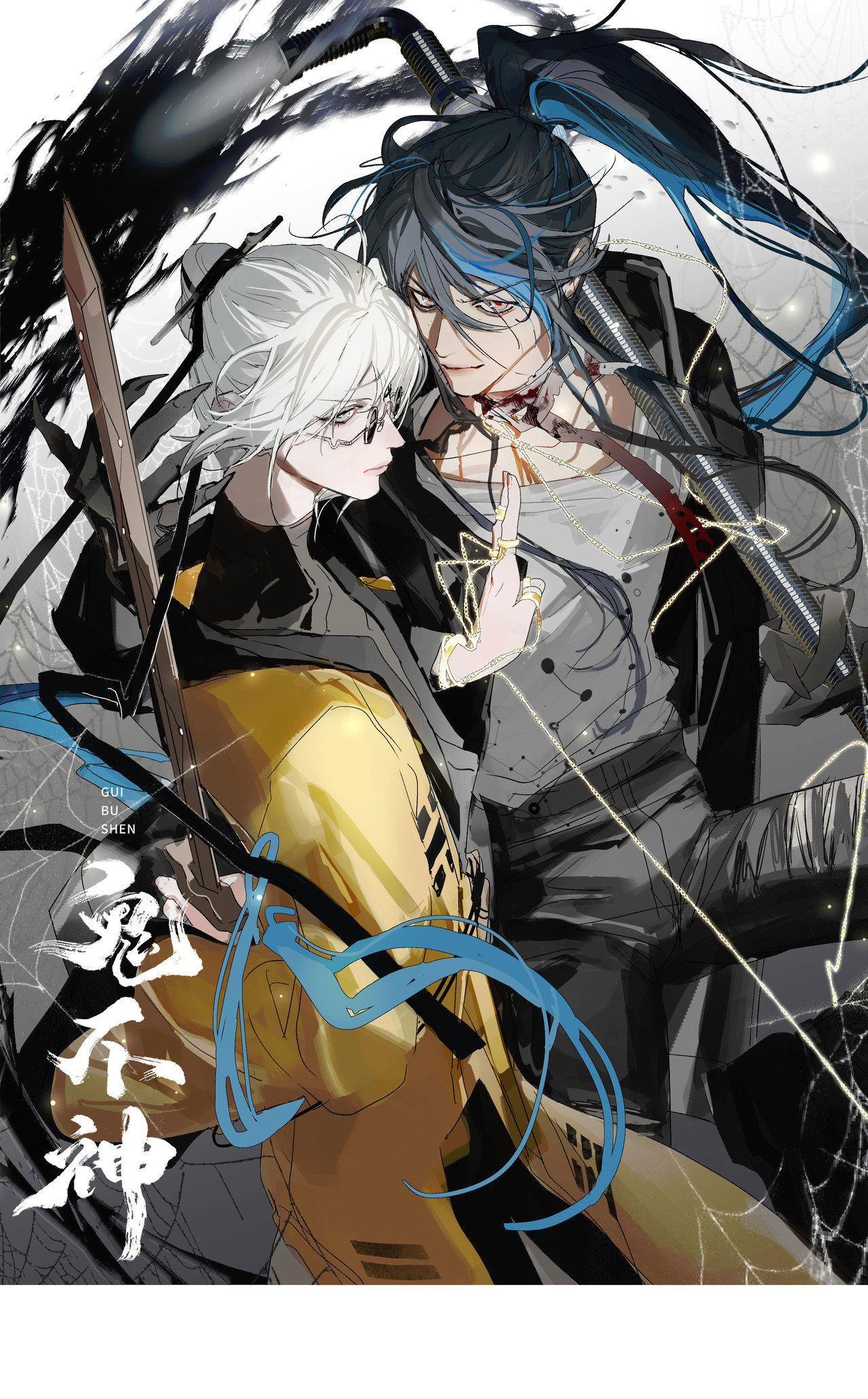 Hallowed Haven 第2页