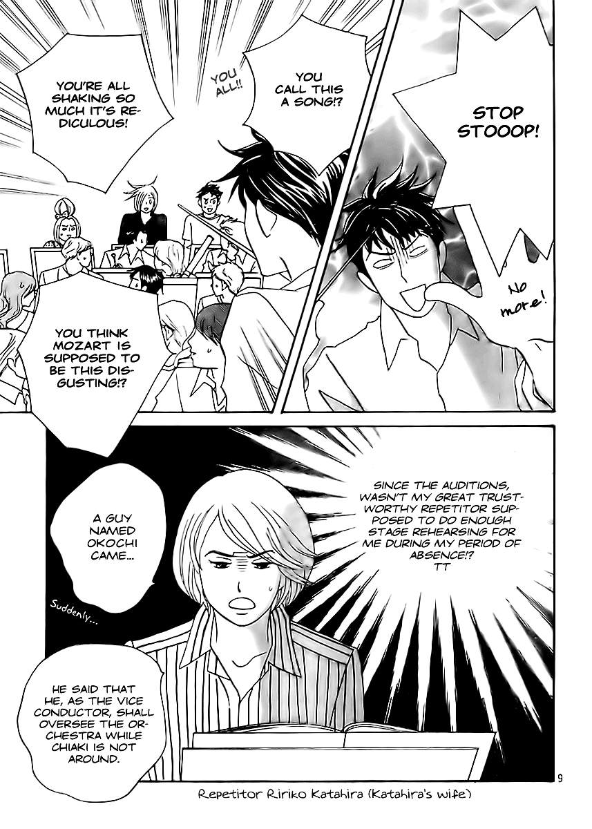 Nodame Cantabile - Encore Opera-hen Vol. 1 Ch. 2 第12页