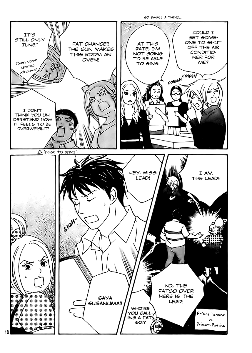 Nodame Cantabile - Encore Opera-hen Vol. 1 Ch. 2 第21页