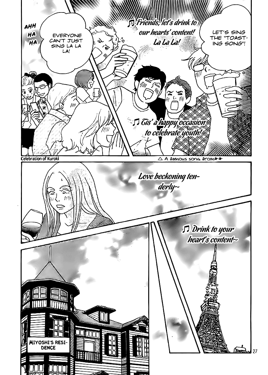Nodame Cantabile - Encore Opera-hen Vol. 1 Ch. 2 第30页