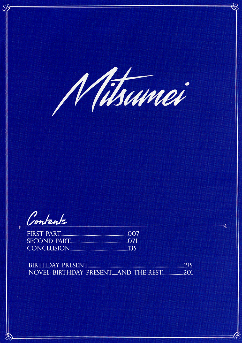 Mitsumei 第6页