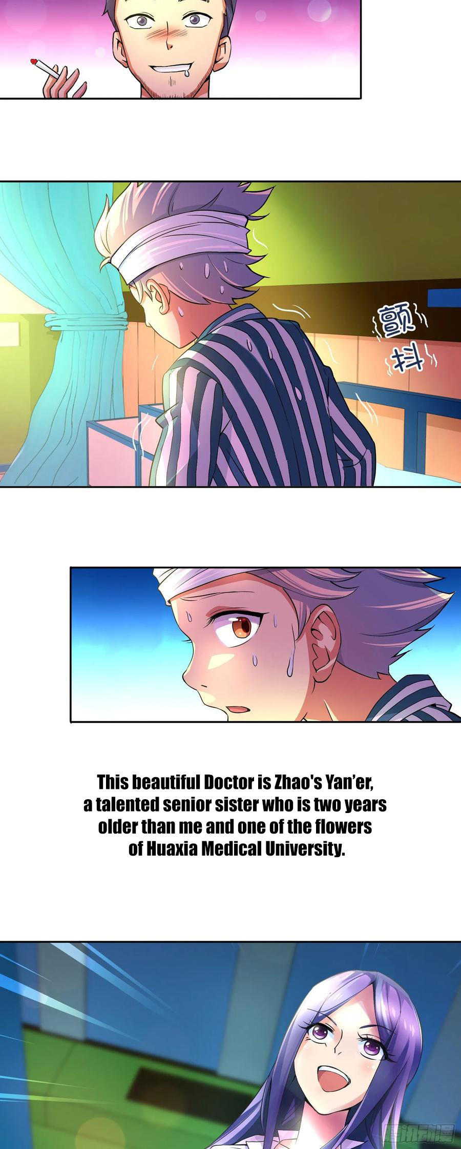 I Am A God Of Medicine Ch. 1 第12页