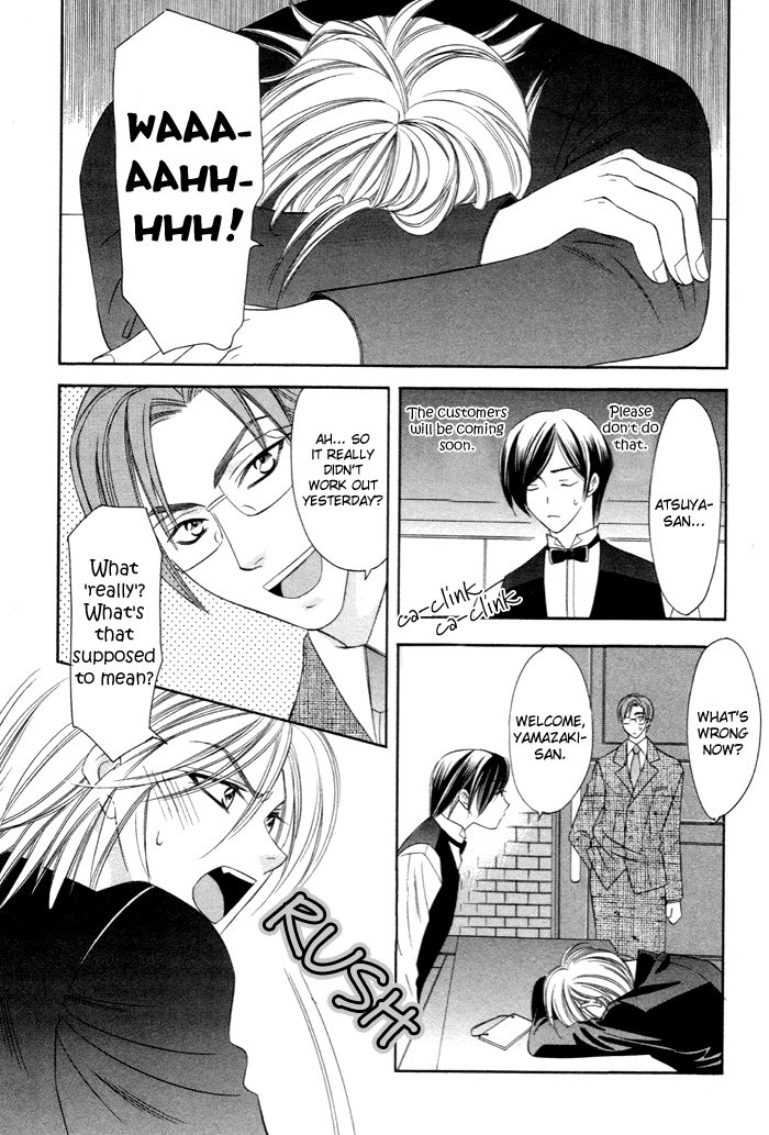Shitsuren Mania Vol. 1 Ch. 3 第16页