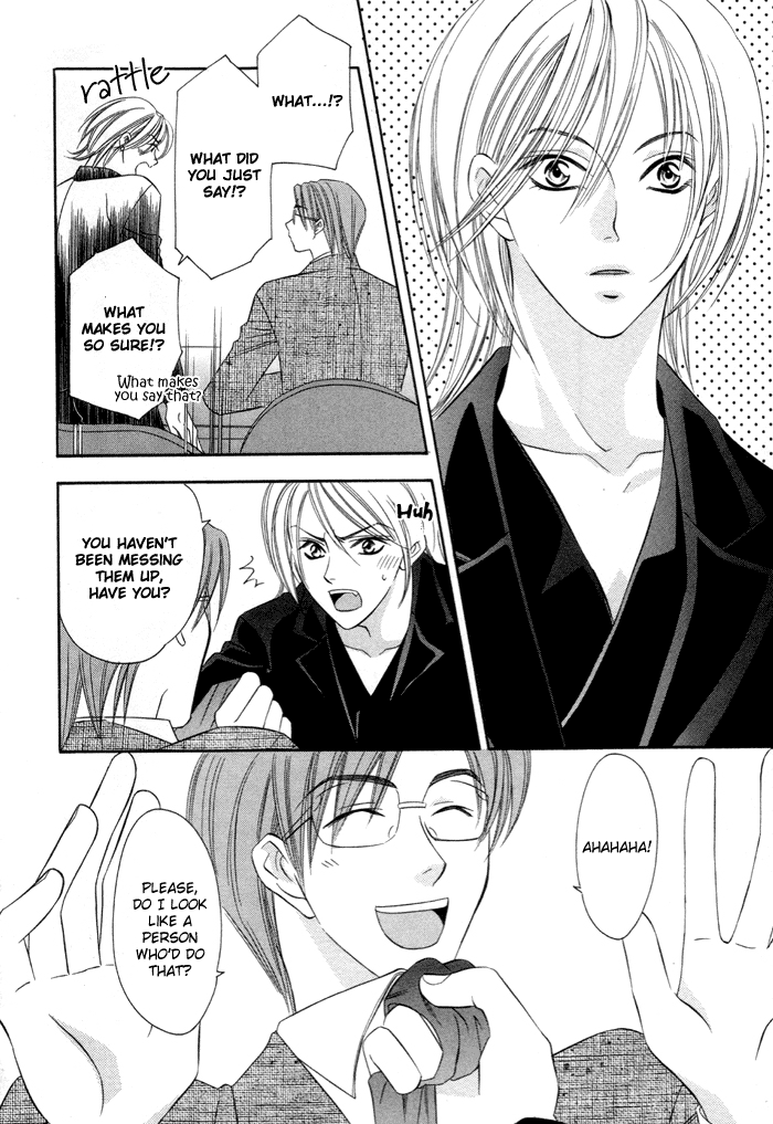 Shitsuren Mania Vol. 1 Ch. 3 第22页