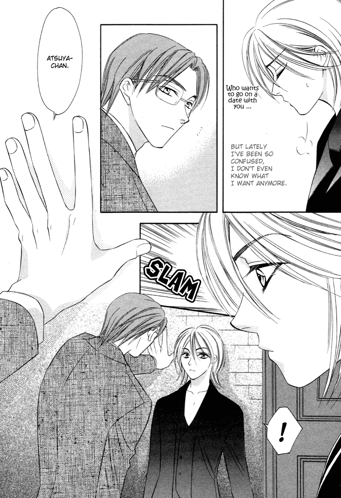 Shitsuren Mania Vol. 1 Ch. 3 第24页