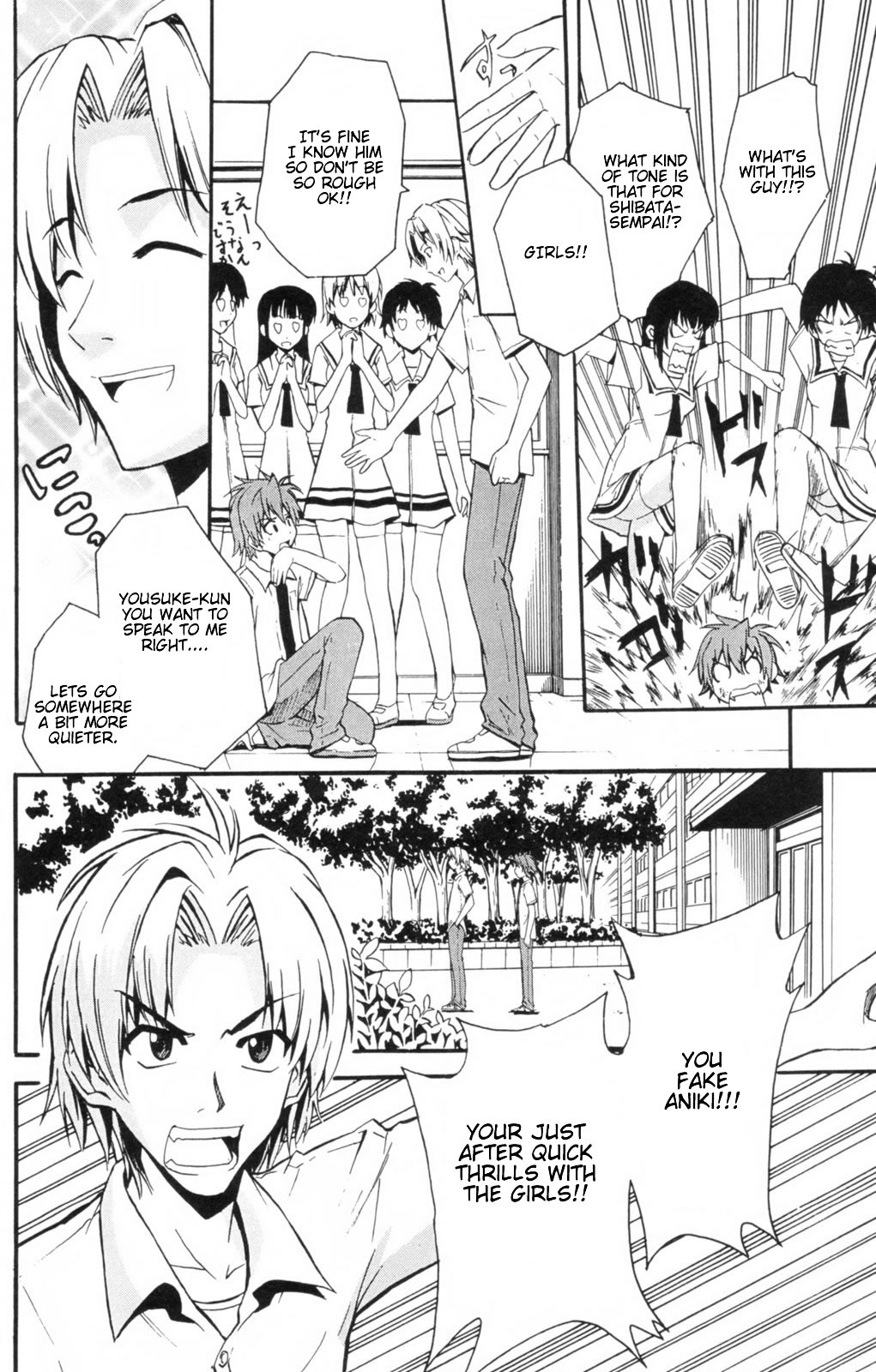 Ayu Mayu Vol. 1 Ch. 4 第13页