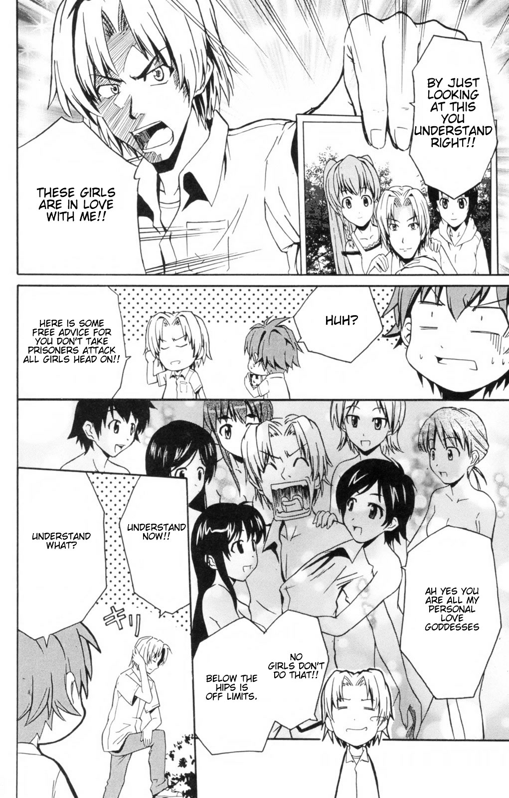 Ayu Mayu Vol. 1 Ch. 4 第15页