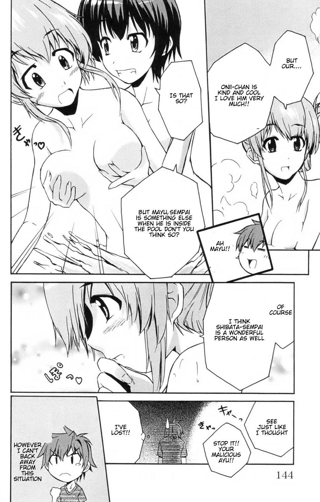 Ayu Mayu Vol. 1 Ch. 4 第19页