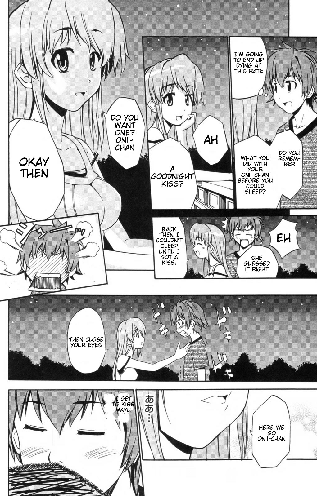 Ayu Mayu Vol. 1 Ch. 4 第23页