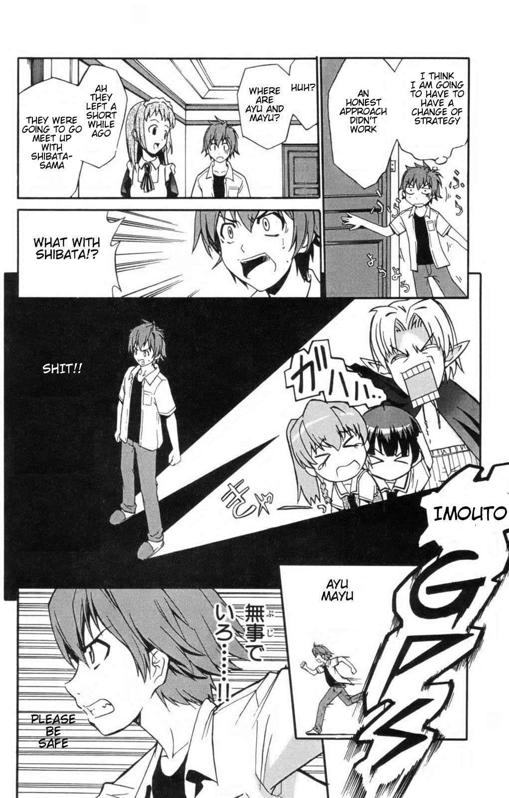 Ayu Mayu Vol. 1 Ch. 4 第25页