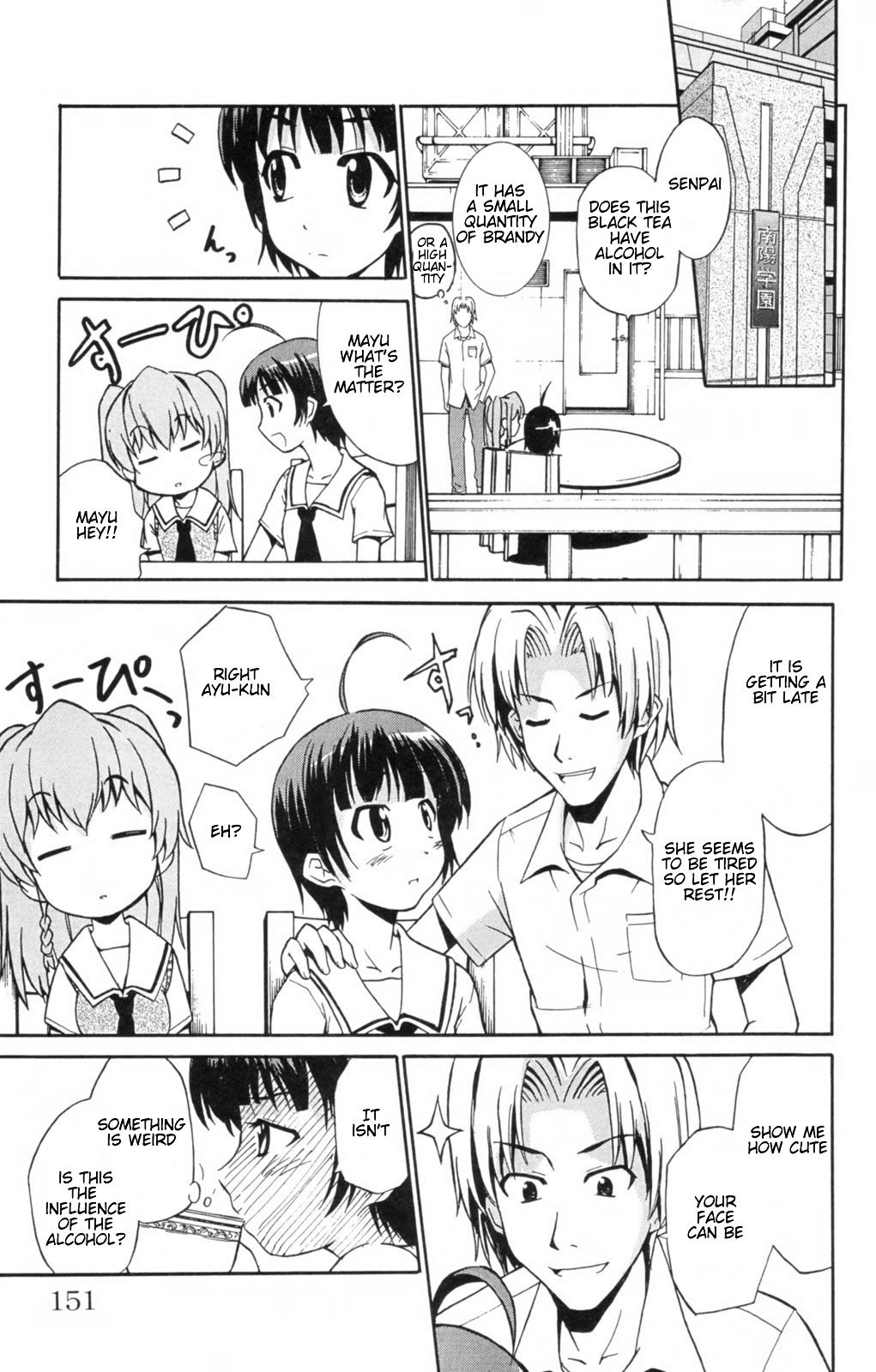 Ayu Mayu Vol. 1 Ch. 4 第26页