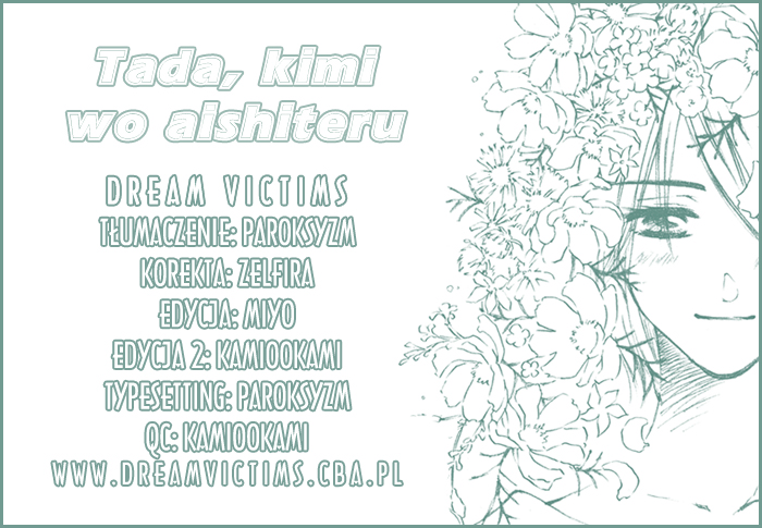 Tada, Kimi wo aishiteru 第1页