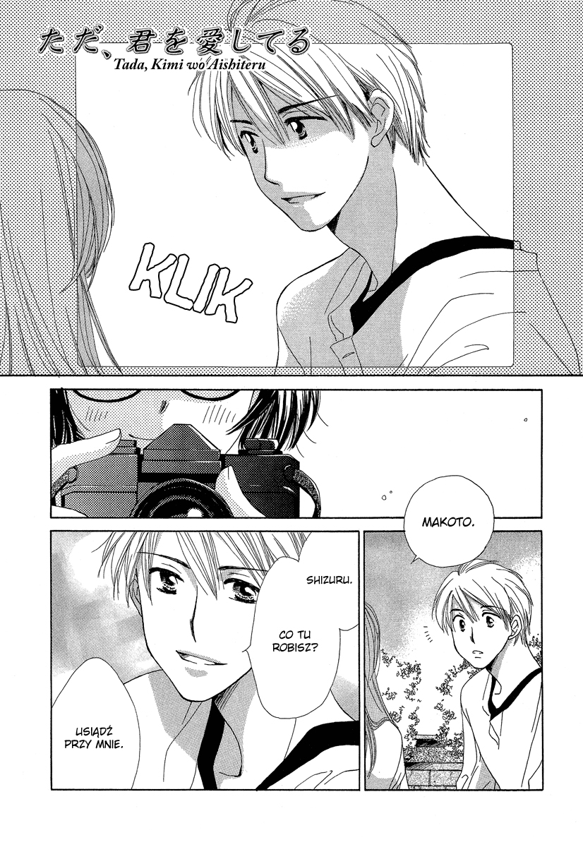 Tada, Kimi wo aishiteru 第3页