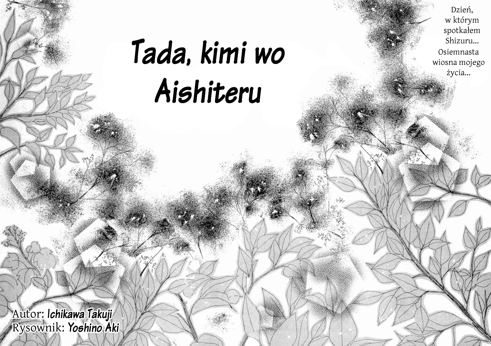 Tada, Kimi wo aishiteru 第4页