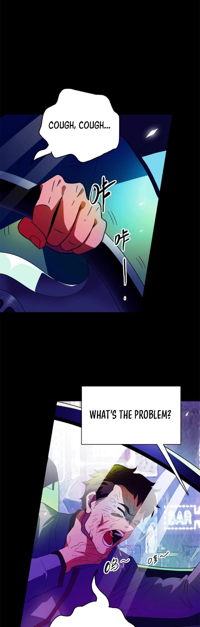 The Great Demon King Ch. 1 第4页