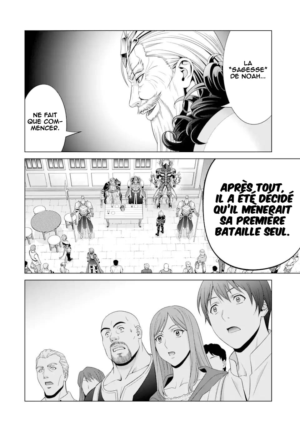 Kizoku Tensei: Megumareta Umare kara Saikyou no Chikara o Eru 第7页