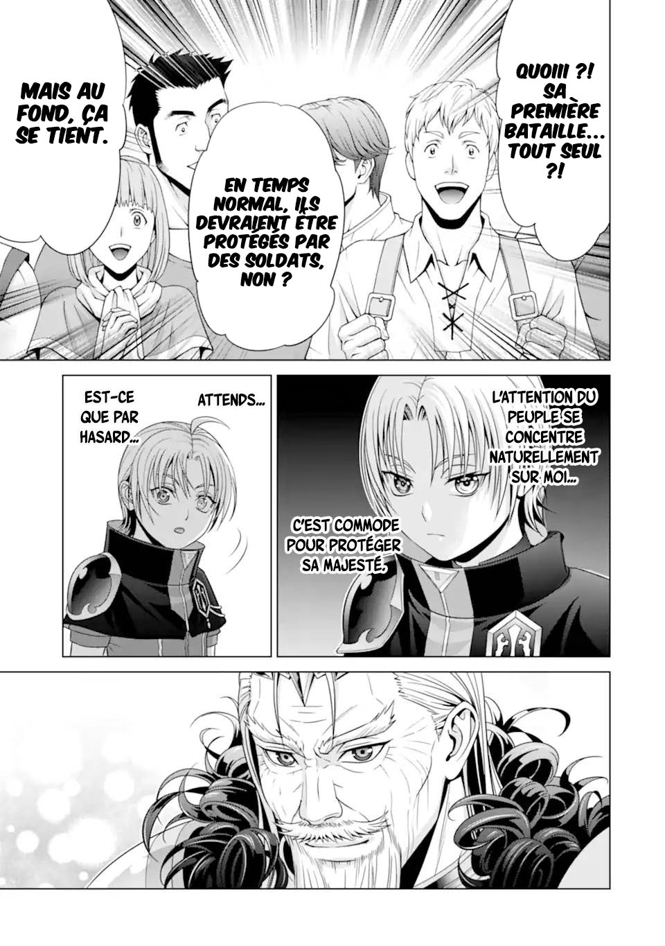 Kizoku Tensei: Megumareta Umare kara Saikyou no Chikara o Eru 第8页