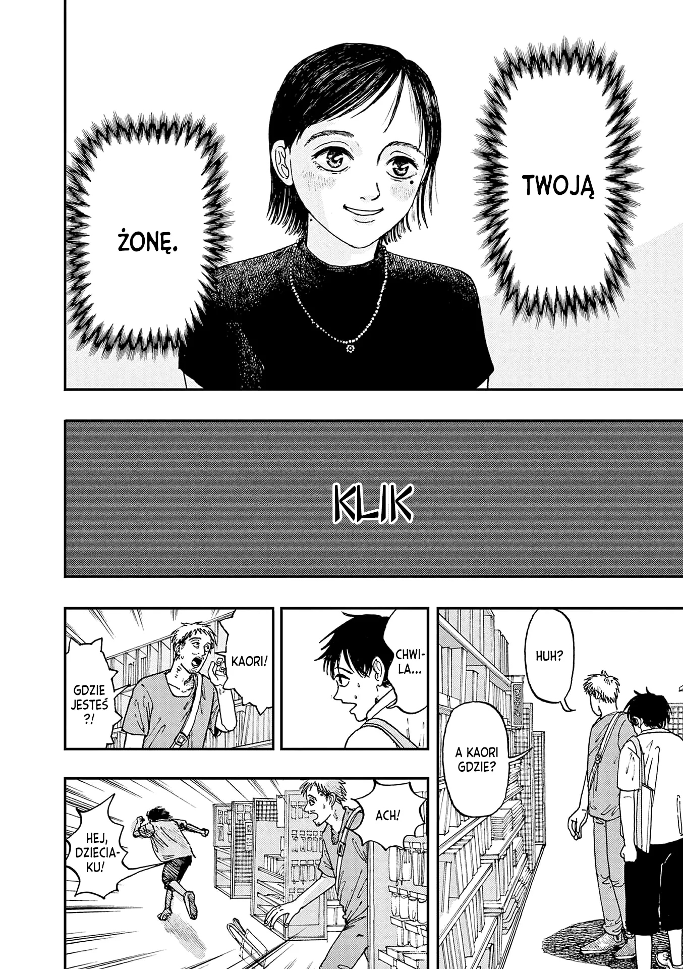 100 Ghost Stories That Will Lead to My Own Death Vol. 1 Ch. 4 第13页
