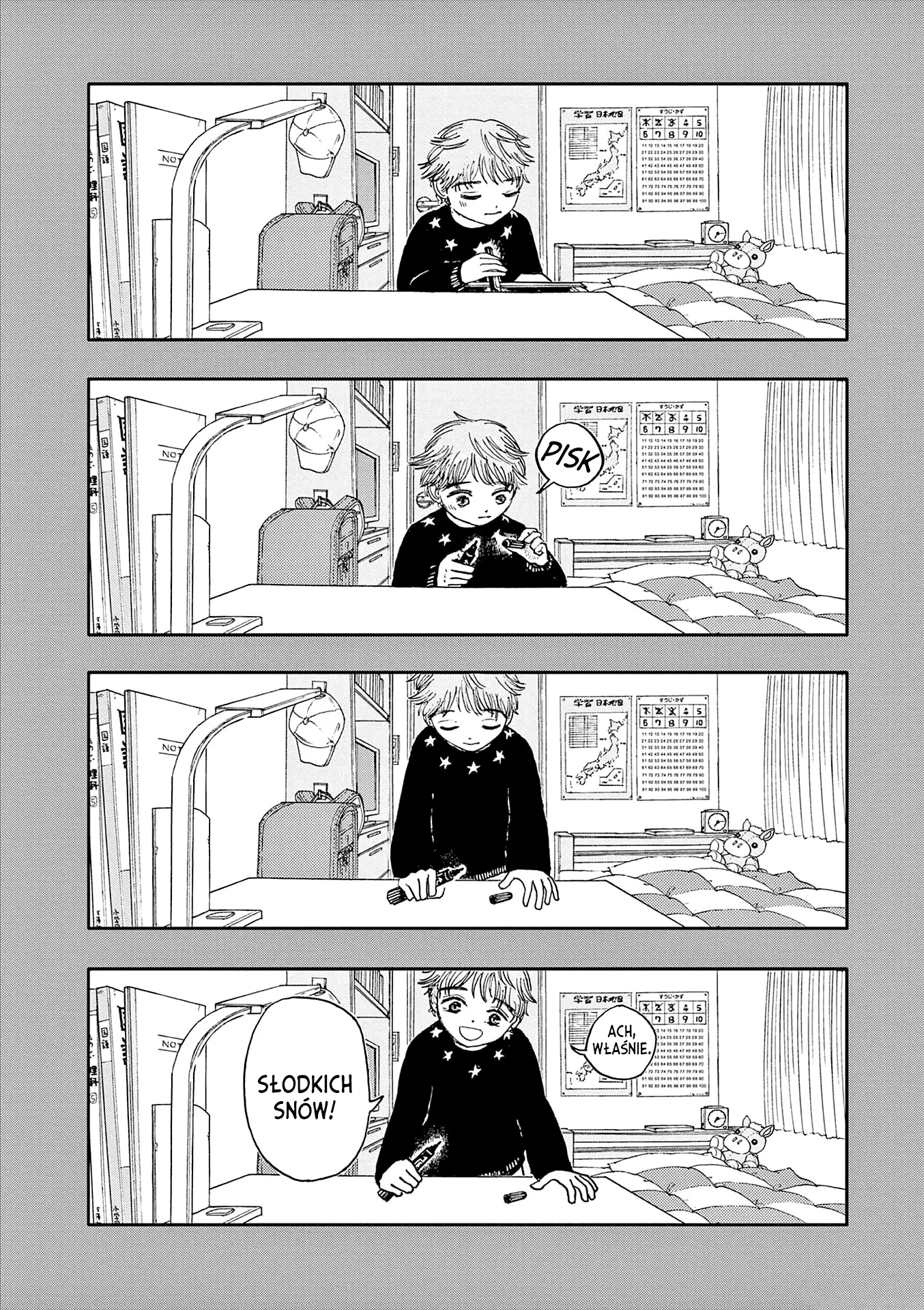 100 Ghost Stories That Will Lead to My Own Death Vol. 1 Ch. 4 第17页