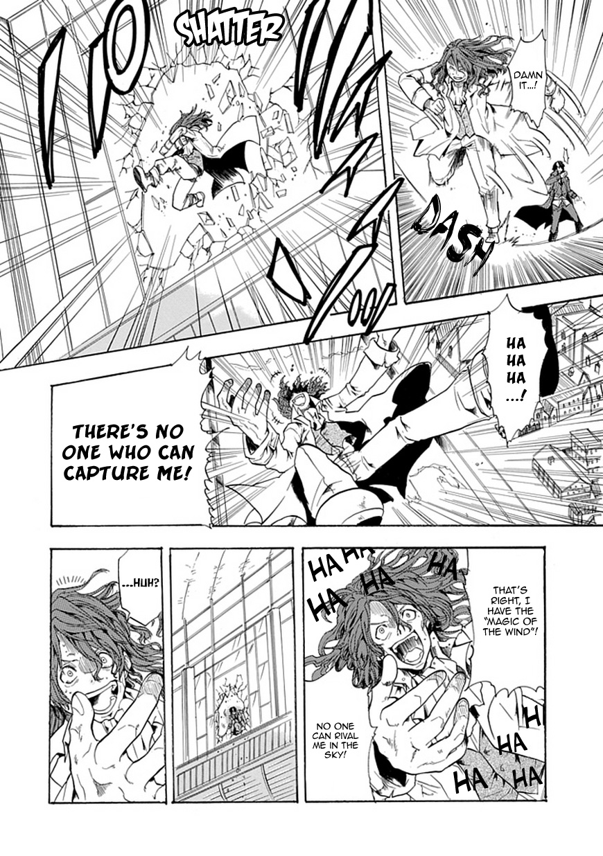 Rojiura no Mahou Tantei Jimusho 第4页
