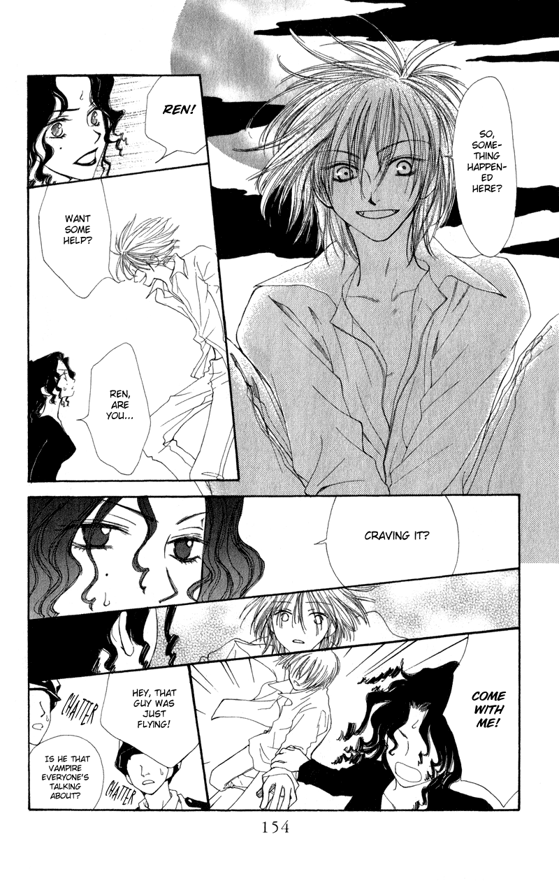 Yoroshiku Master Sidestory 第17页