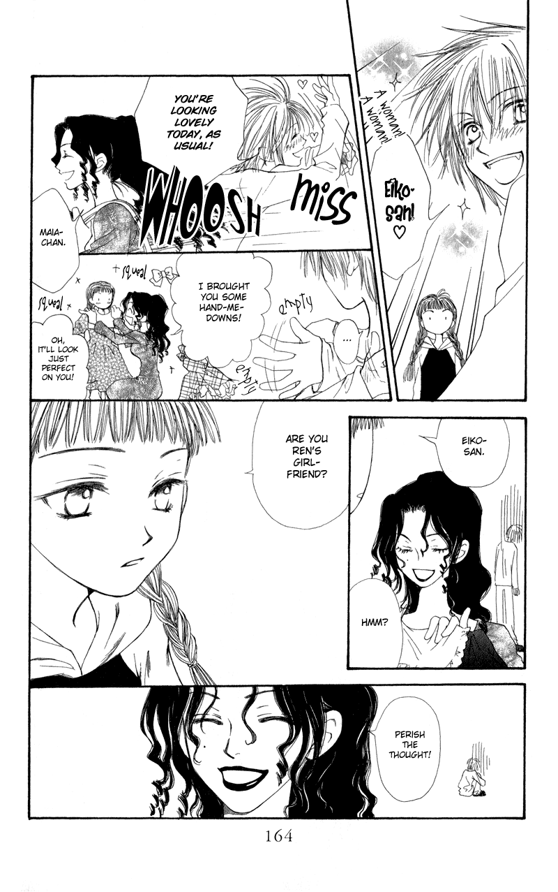 Yoroshiku Master Sidestory 第27页