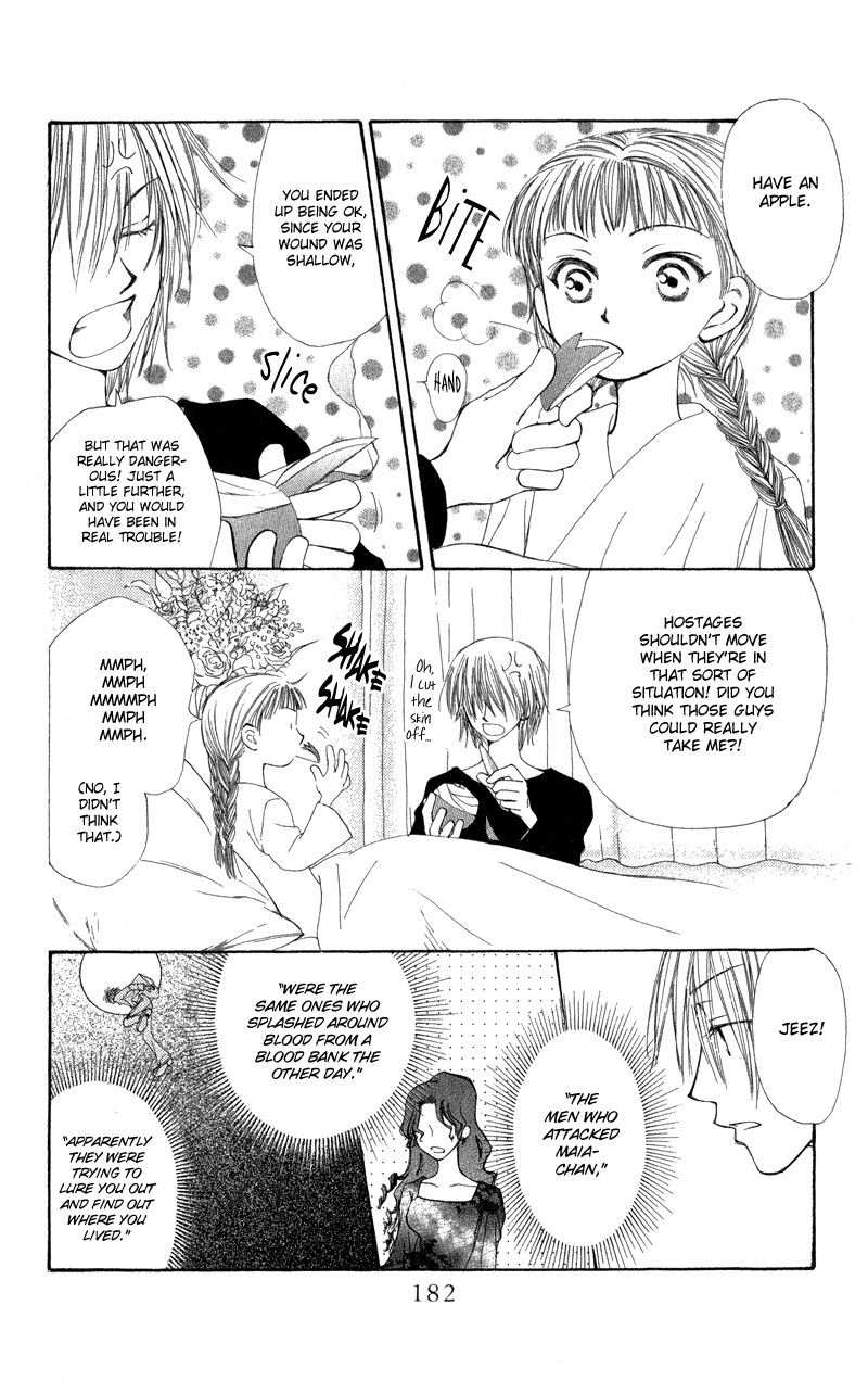 Yoroshiku Master Sidestory 第44页