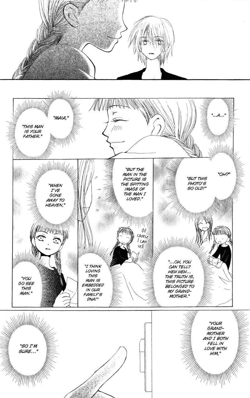 Yoroshiku Master Sidestory 第47页