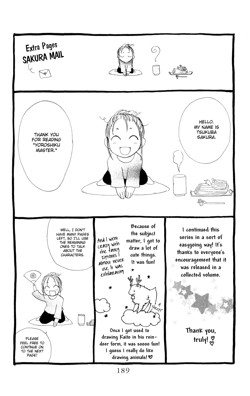 Yoroshiku Master Sidestory 第51页