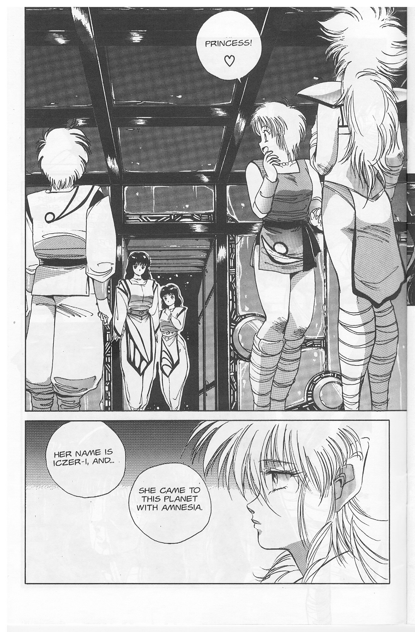 Golden Warrior Iczer-One Vol. 1 Ch. 3 第10页