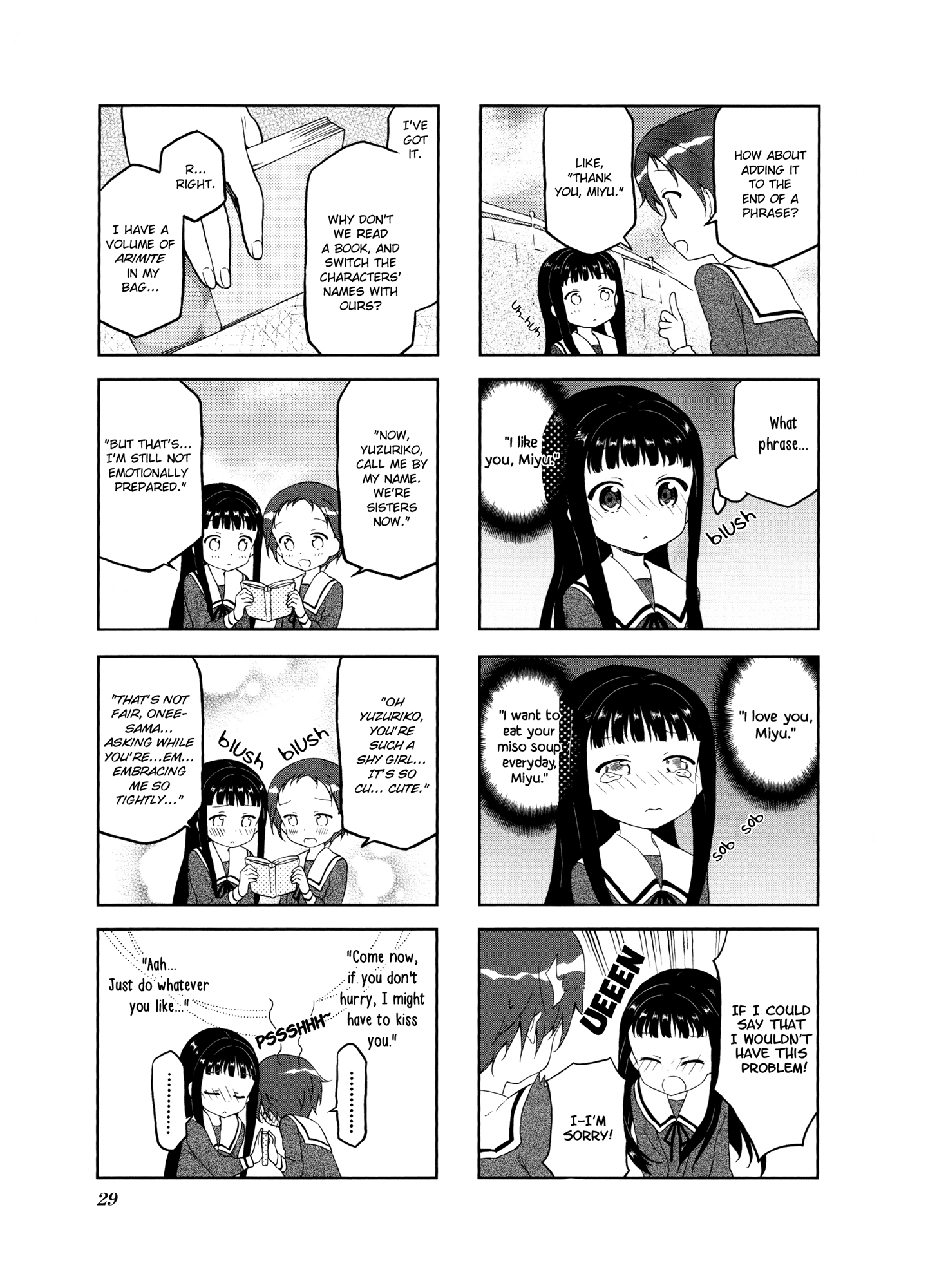 Onegai Kami-sama! Vol. 1 Ch. 3 第5页