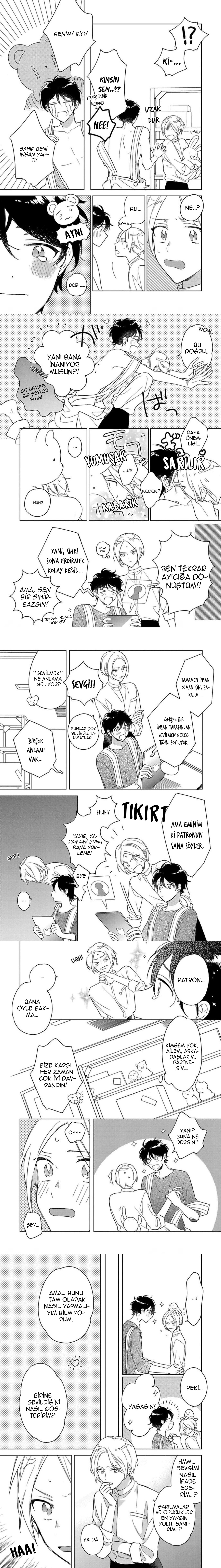 Dakishimete mo Iiyo 第4页