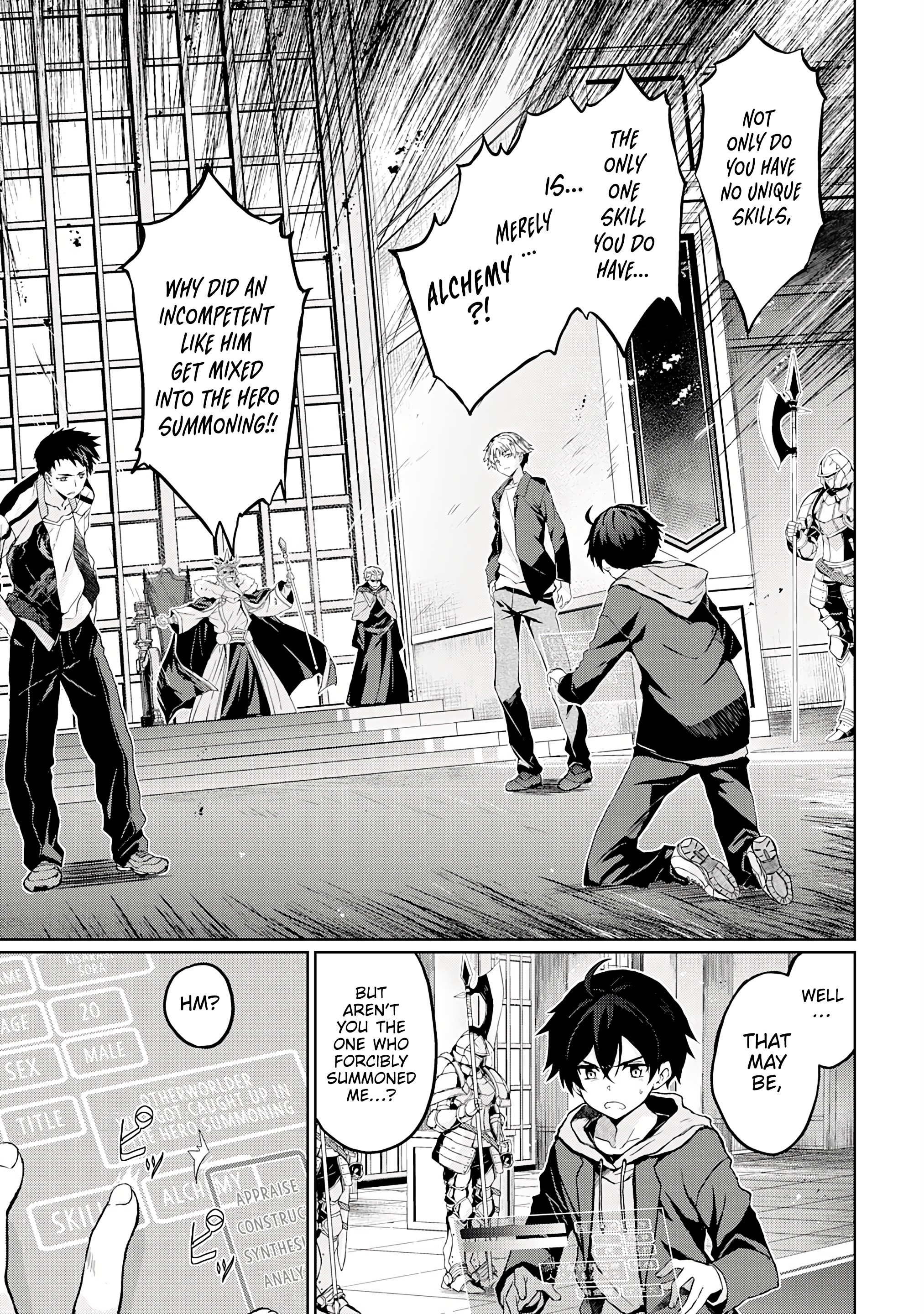 Hazure Skill de SSS-Rank Makyo Ikinui wo Tara, Sekai Saikyou no Renkinjutsushi ni Natteita ~Kaiteki Kyoten wo Tsukutte Nakama to Tanoshi Isekai Life~ 第6页