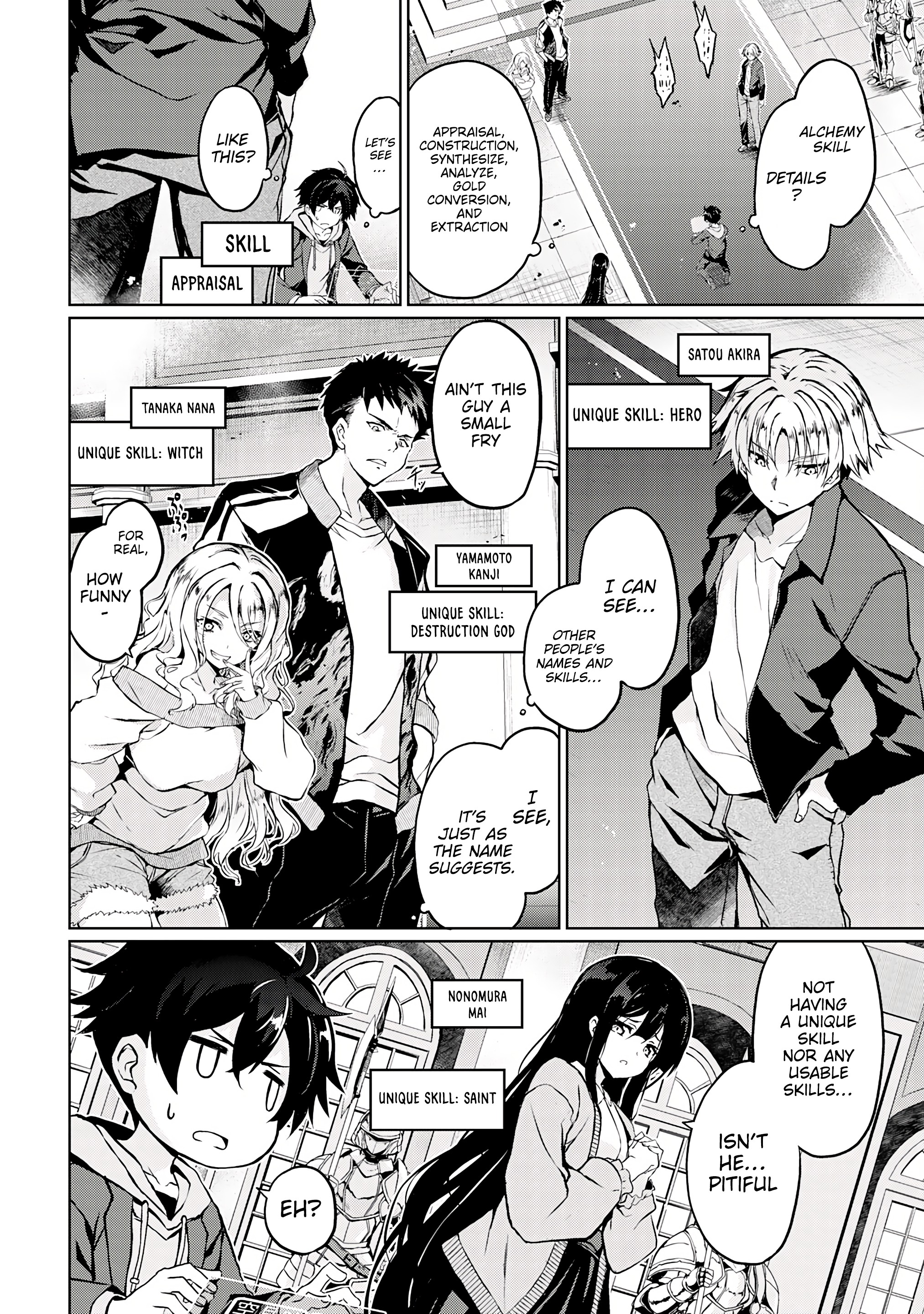 Hazure Skill de SSS-Rank Makyo Ikinui wo Tara, Sekai Saikyou no Renkinjutsushi ni Natteita ~Kaiteki Kyoten wo Tsukutte Nakama to Tanoshi Isekai Life~ 第7页