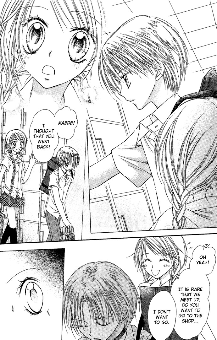 Nine Puzzle Vol. 1 Ch. 4 第16页