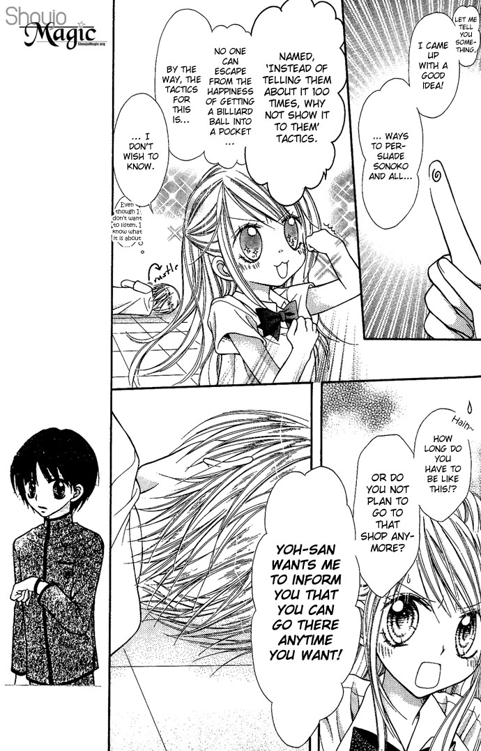 Nine Puzzle Vol. 1 Ch. 4 第24页