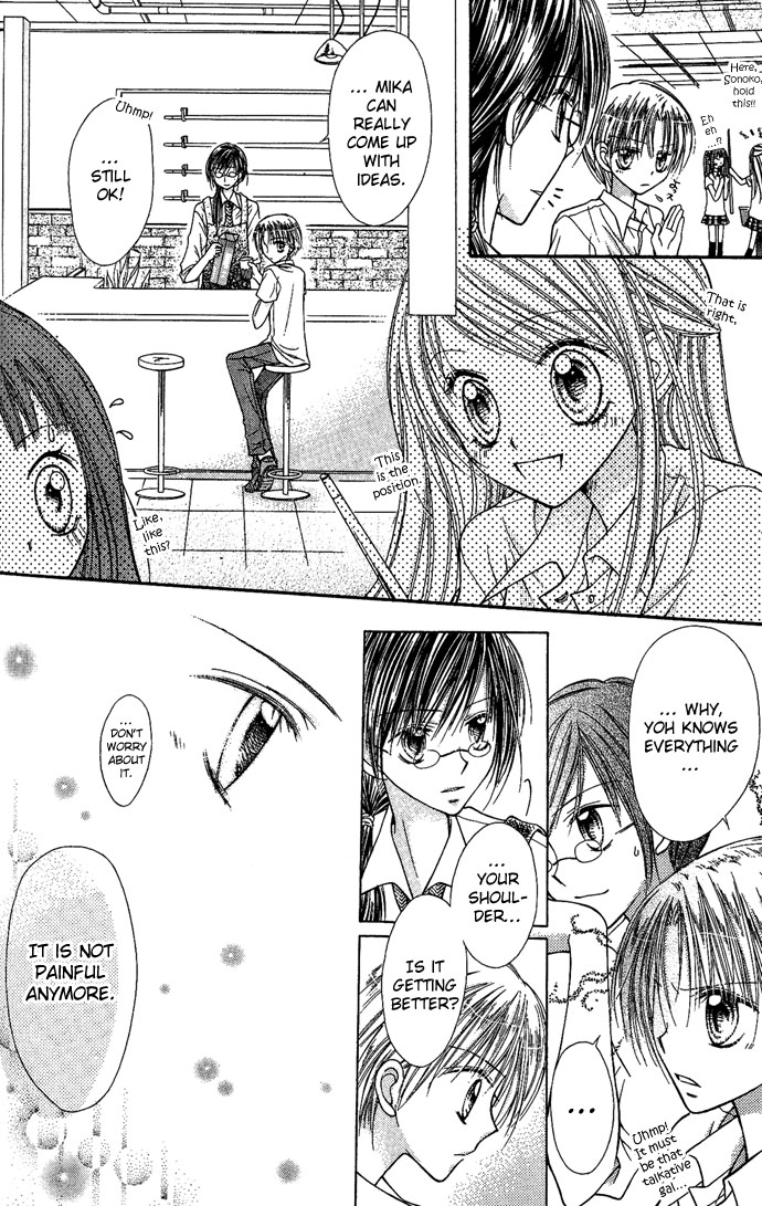 Nine Puzzle Vol. 1 Ch. 4 第27页