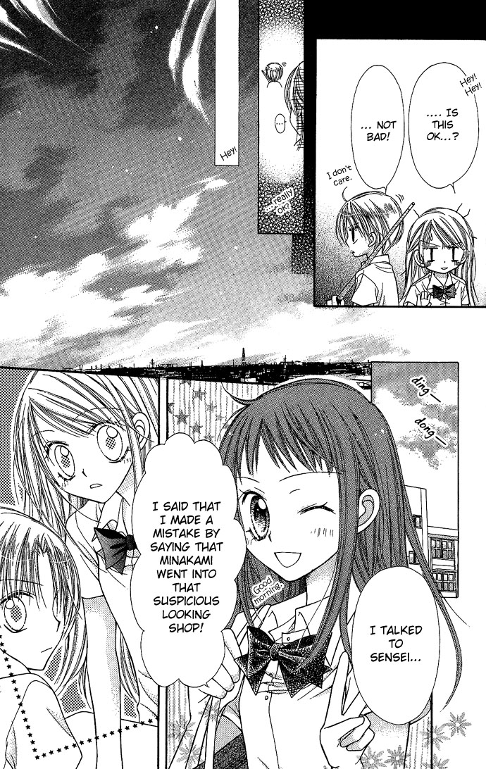 Nine Puzzle Vol. 1 Ch. 4 第30页