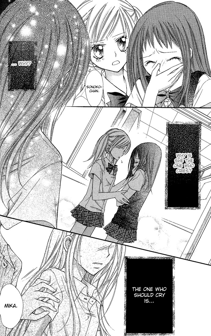 Nine Puzzle Vol. 1 Ch. 4 第6页